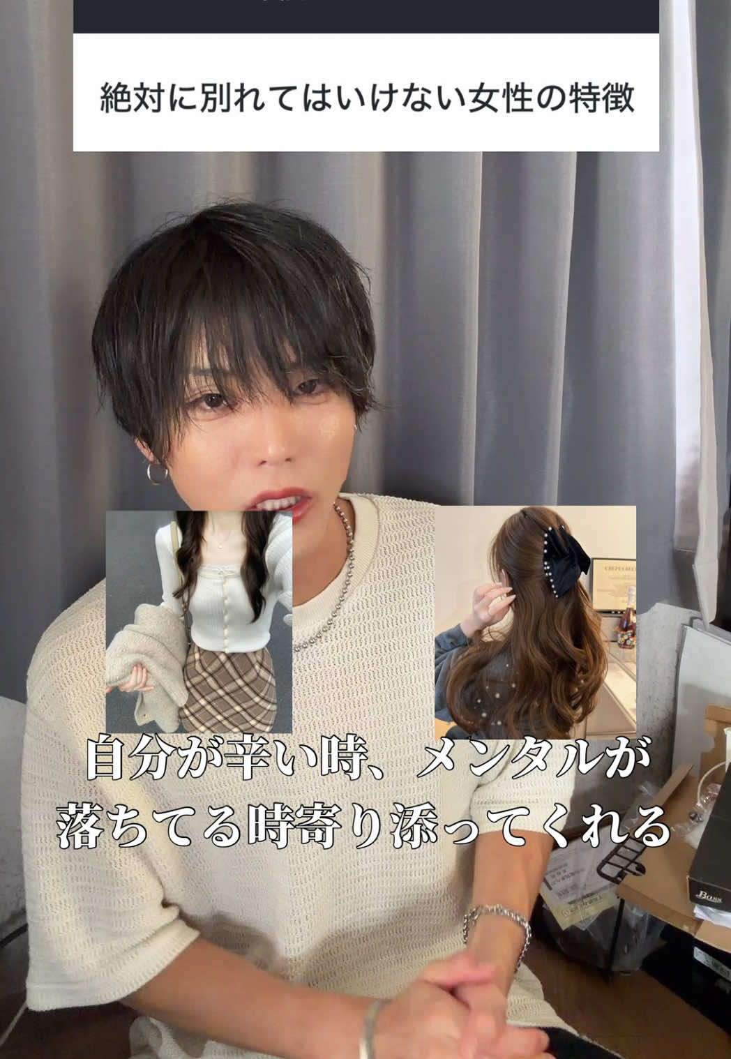 @陰キャ美容師💇♀️