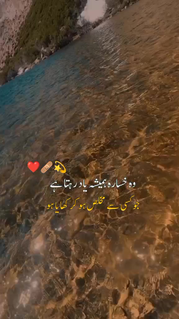@SaRDar JuNAid