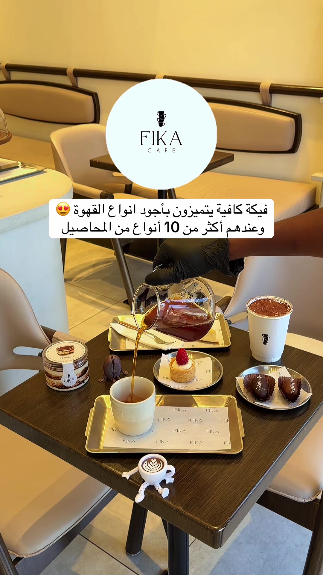 @مطاعم ومقاهي قطر