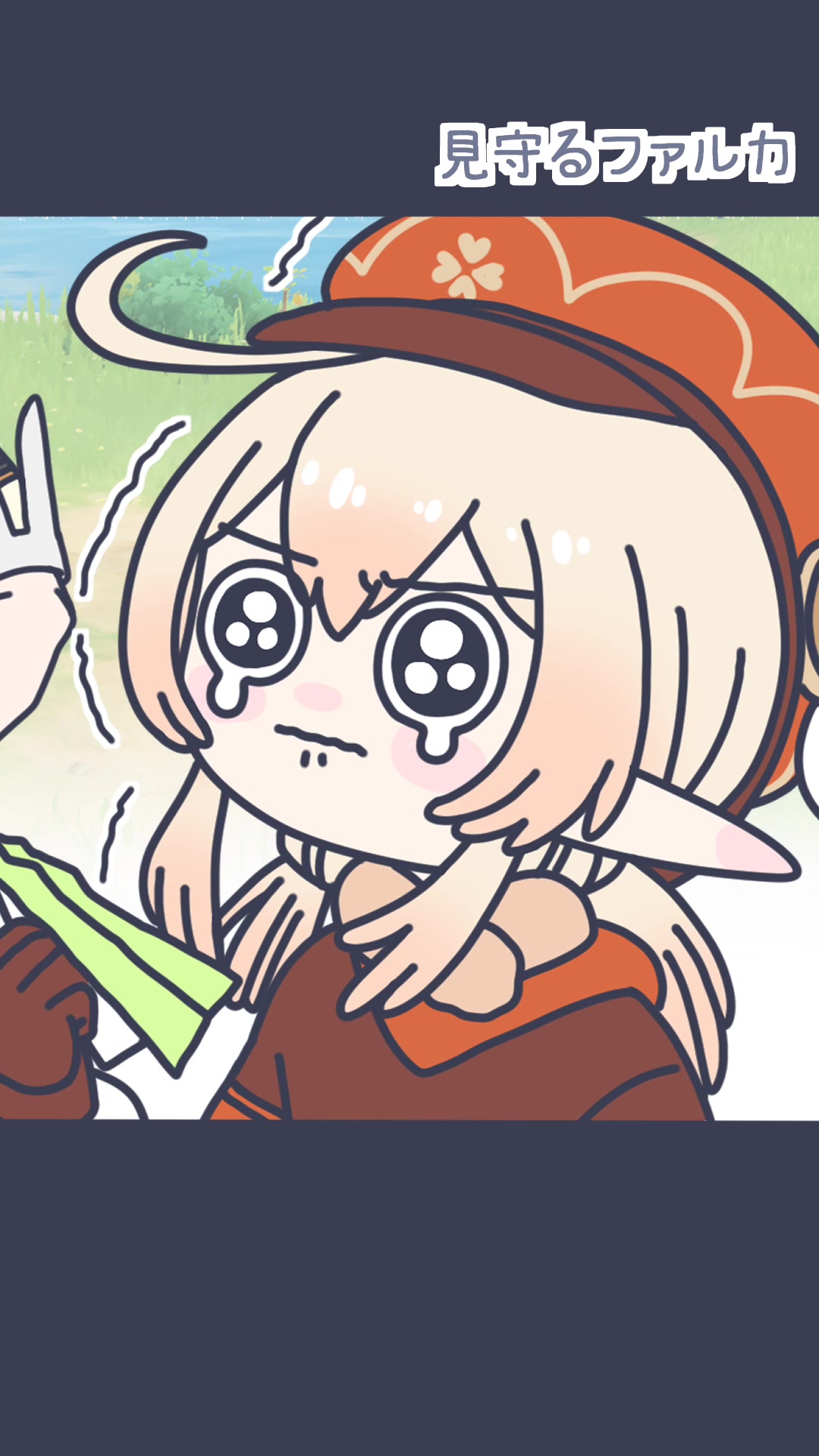 @ぱう mini anime