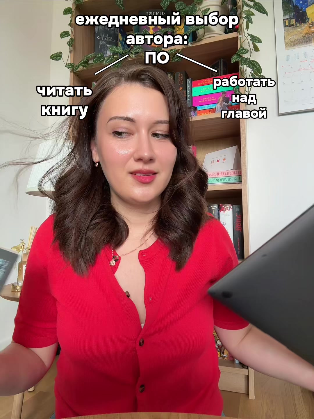 @Даша К. | писательница