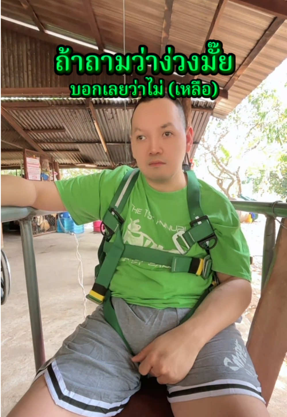 @อากะเอ้