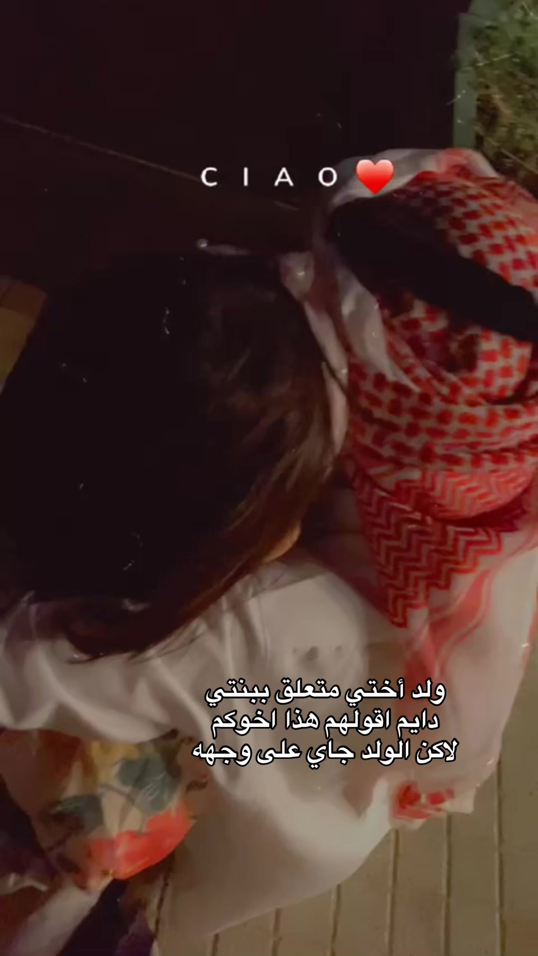 @مشاعل