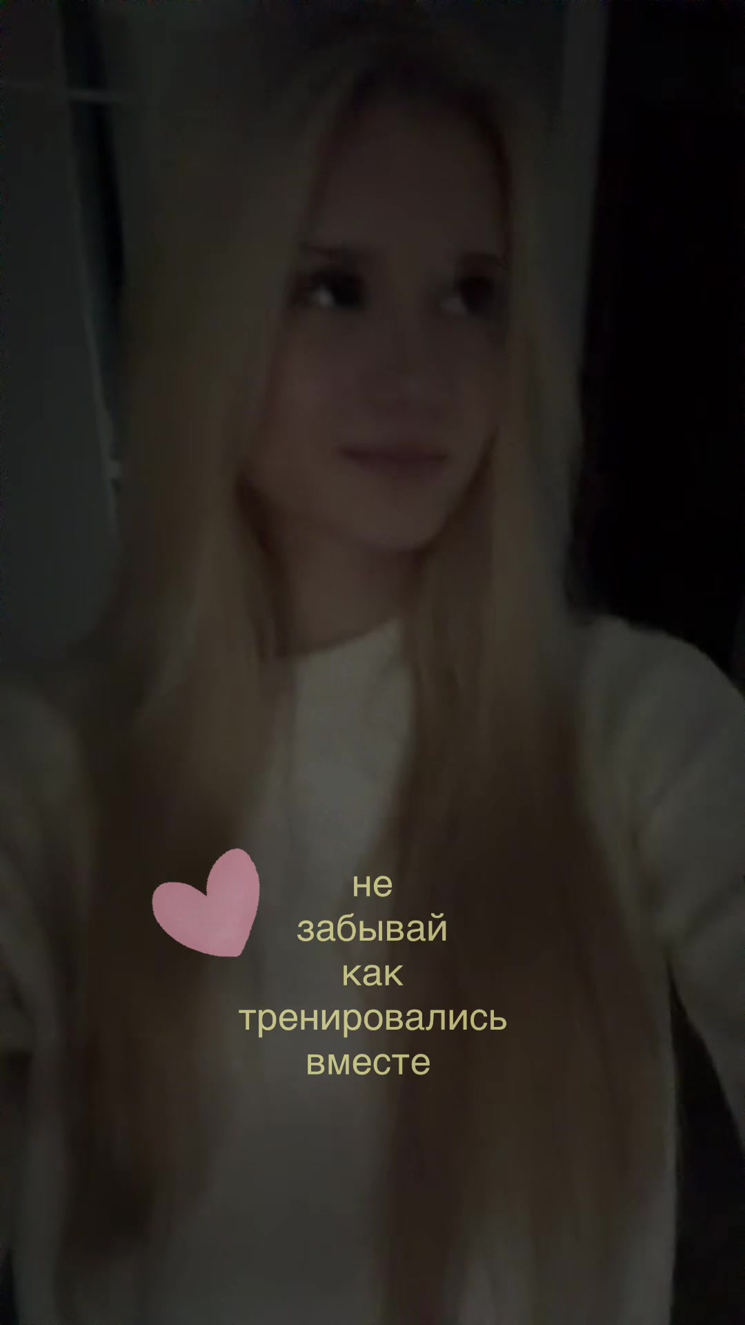 @светлая