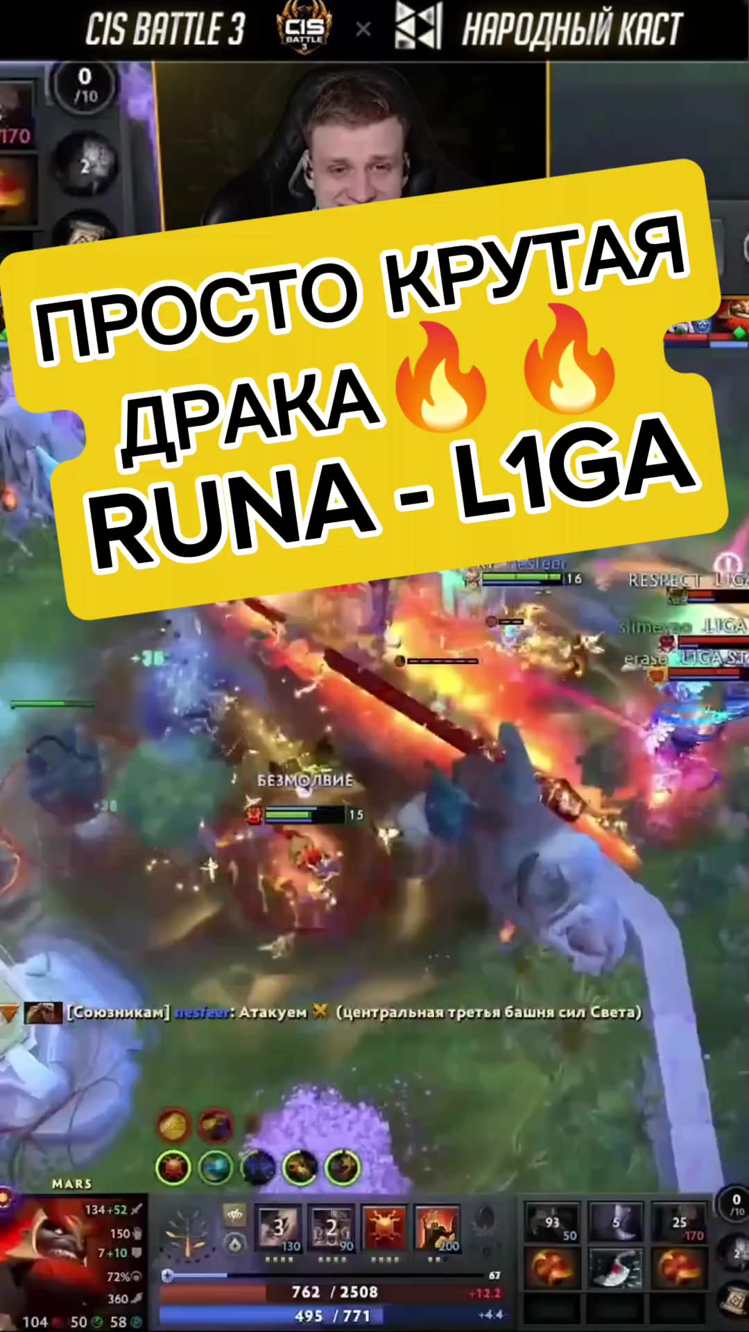 @тгк: narodcast