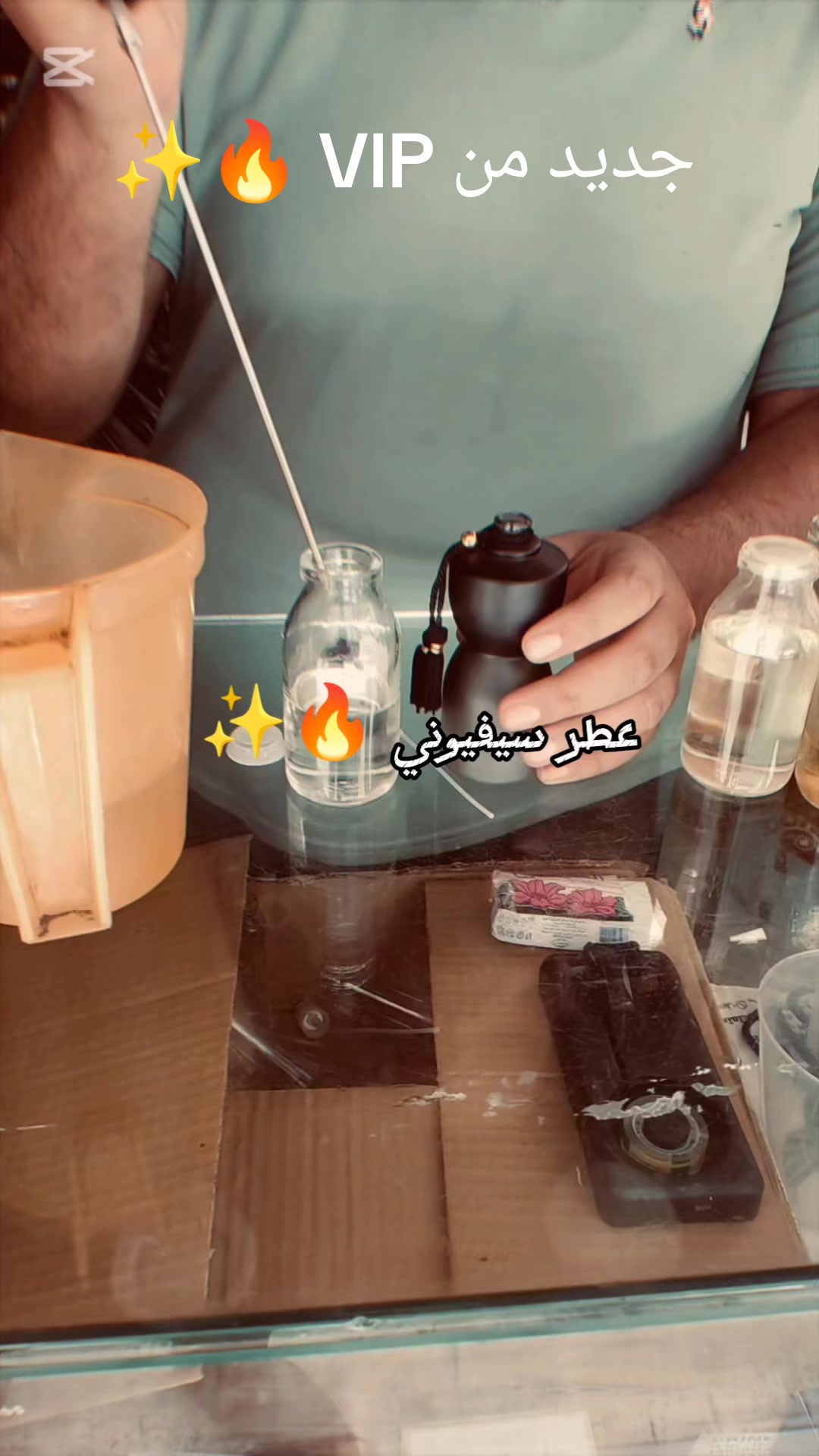 @VIP للعطور/