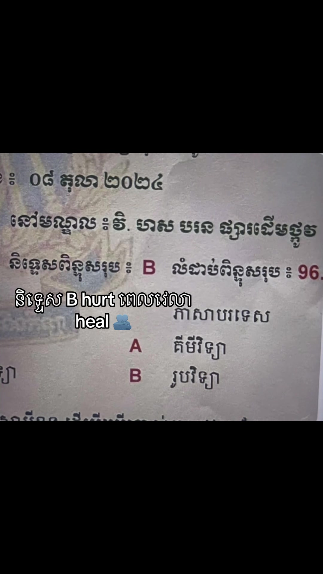 @Lakie เพเฝฒ