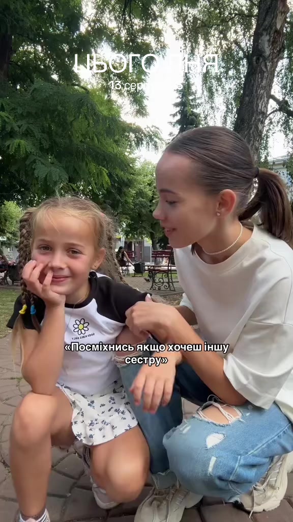 @Марʼяна