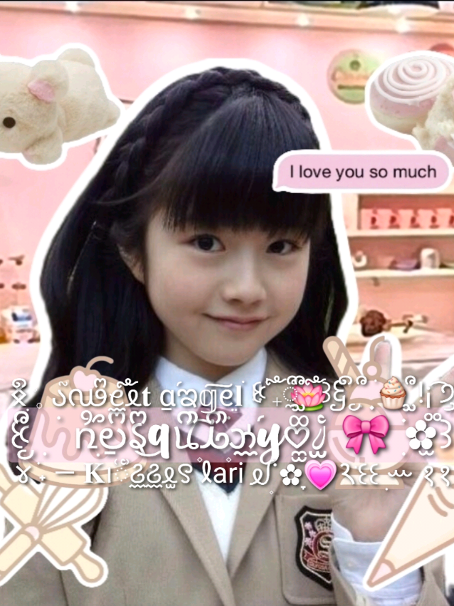 @˒ ⸂ぬ ⊹ 𓈒 𞋎̫ᨡ᳕ૢꧏเᩚ !¡ 🎀 ᩞᩧ