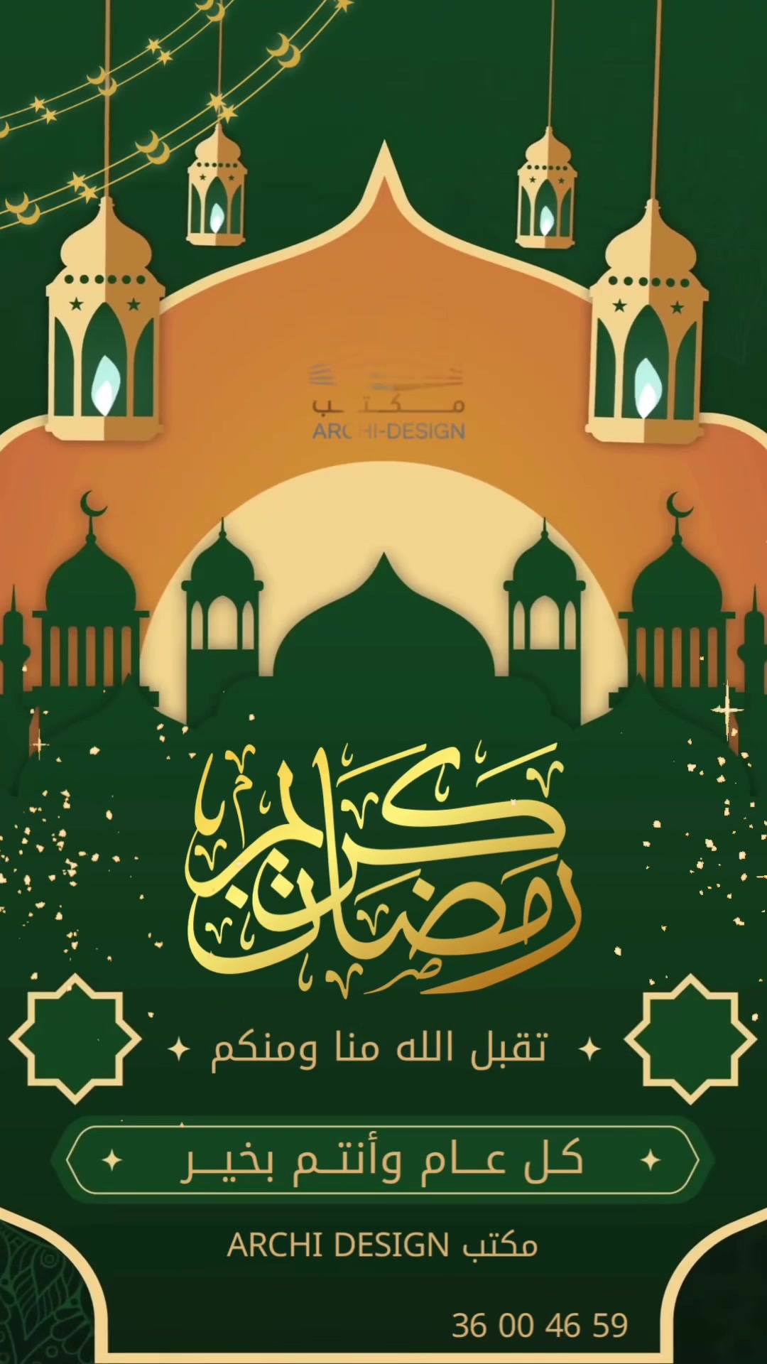 @moctarsdmed
