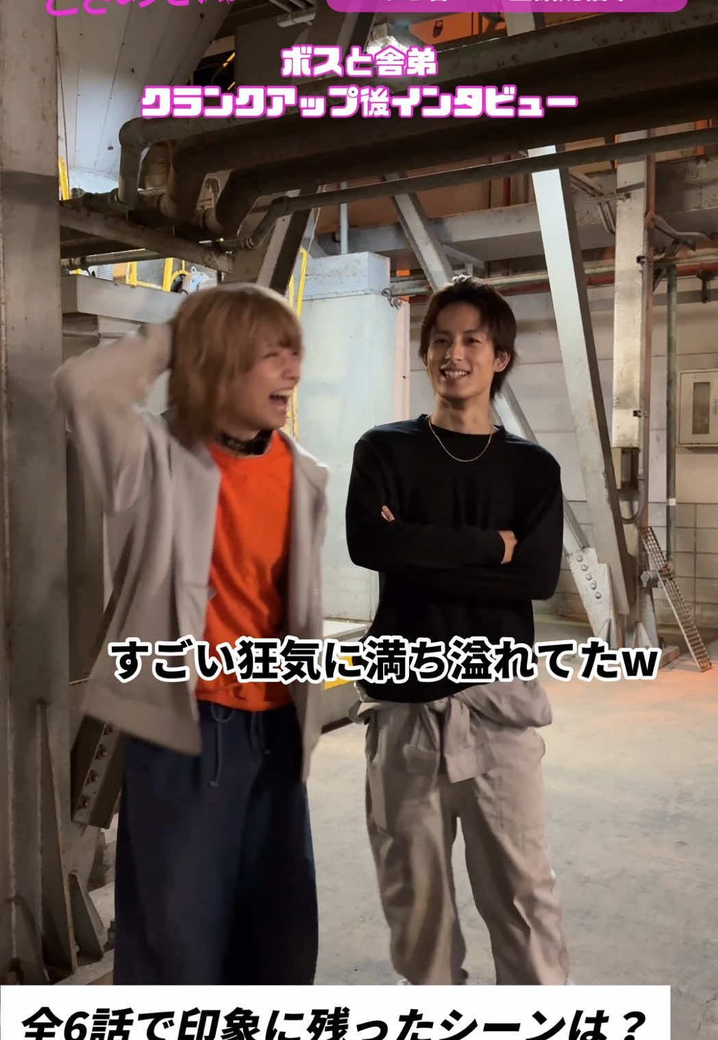 @ドラマ「ときめき爆弾」💣【テレビ愛知公式】