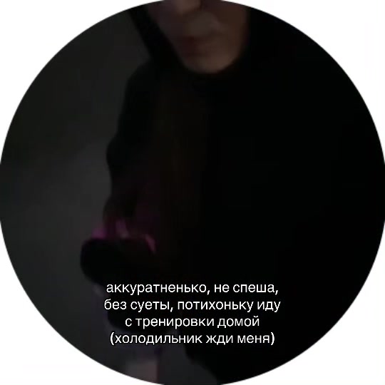 @тгк: dotyas_gym