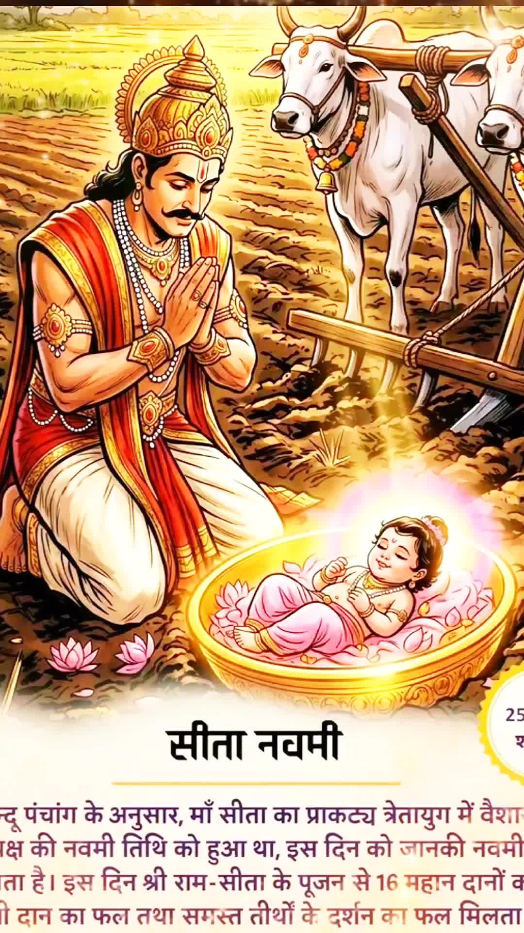 @Ramkishan Dhobi