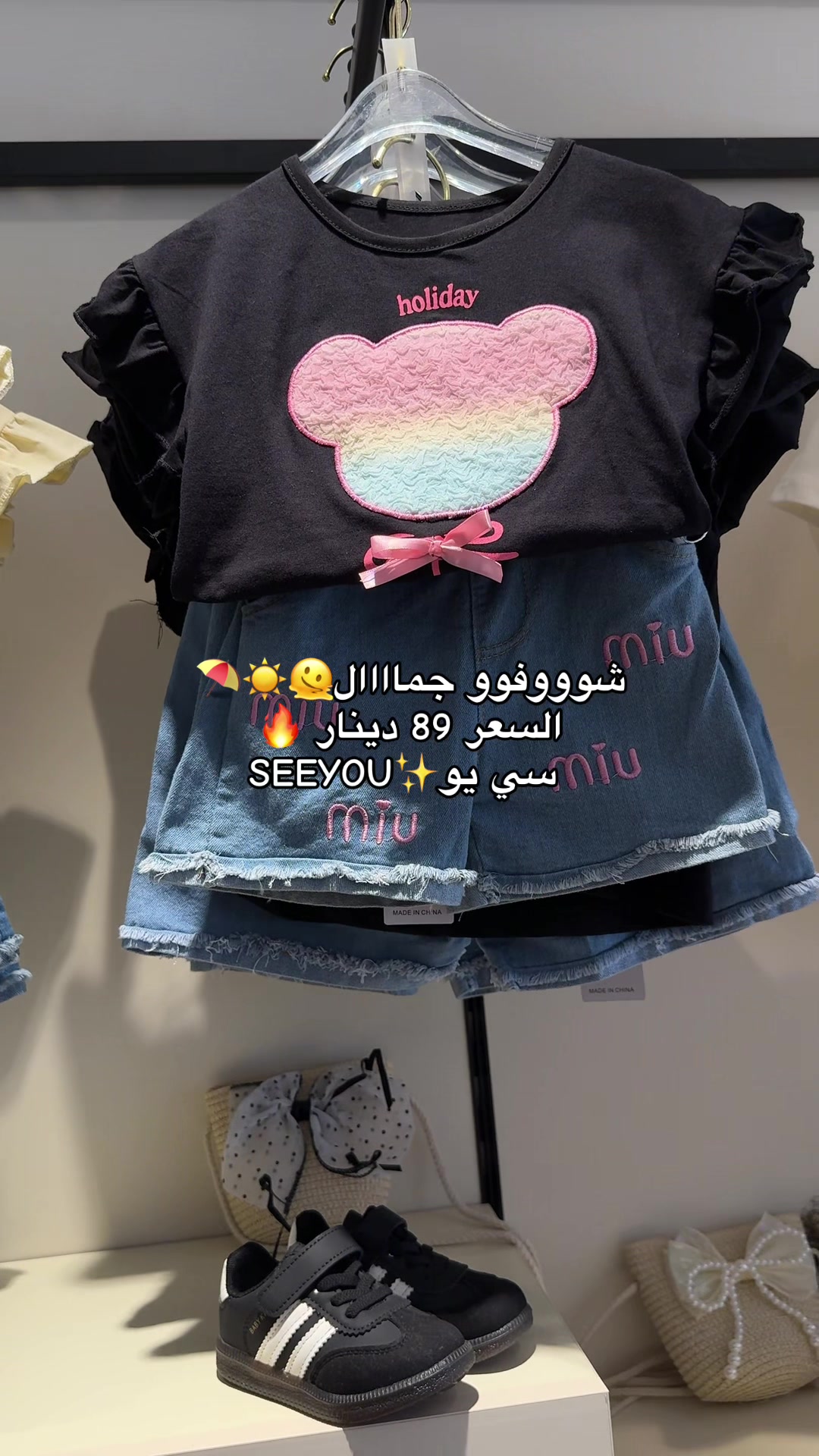 @see you ✨kids ✨سي يو
