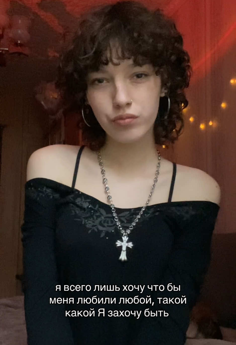 @нана