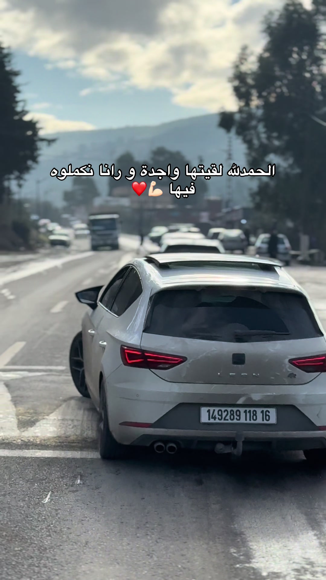 @Samir chaouchee