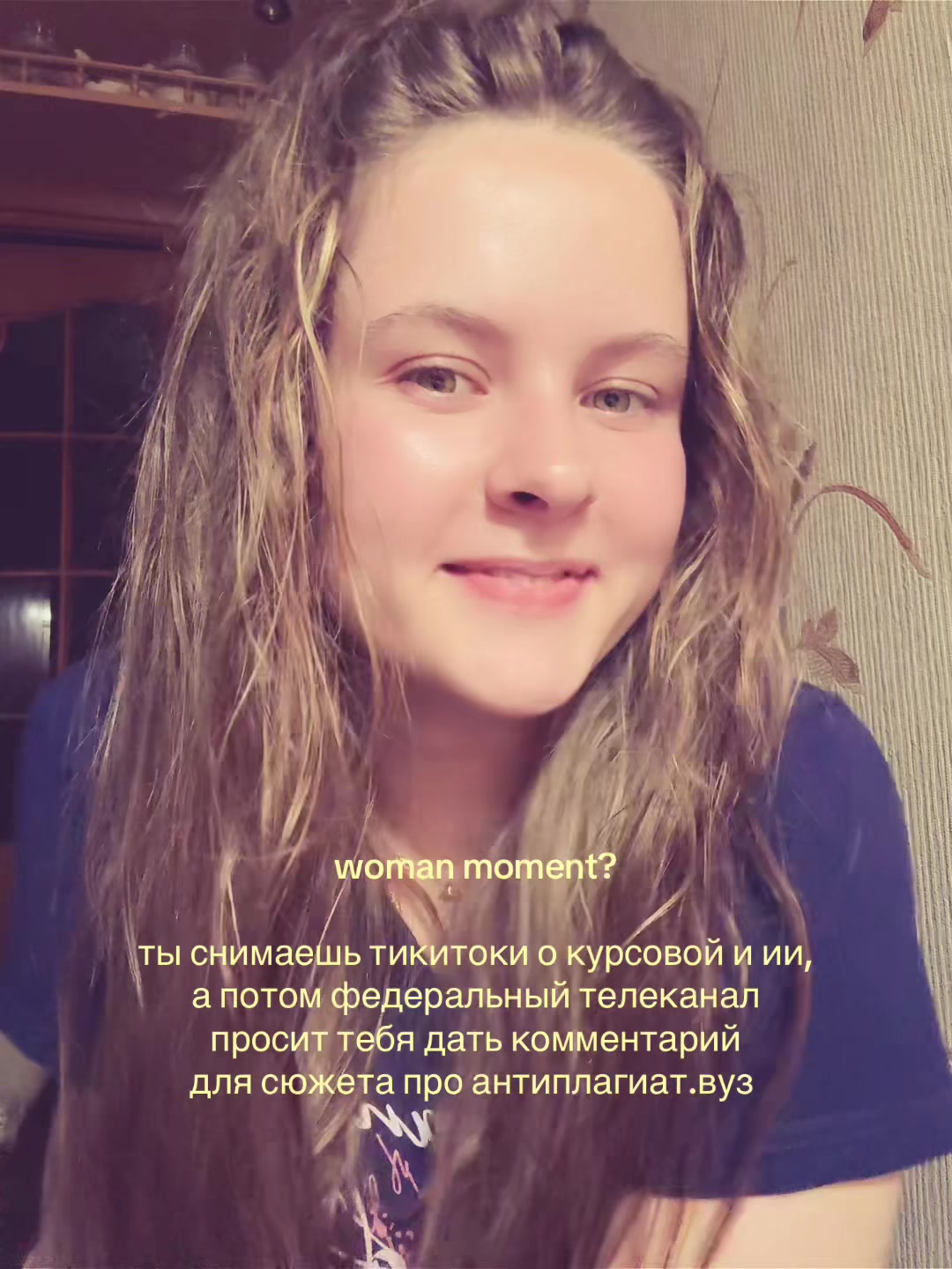 @арина пчелинцева