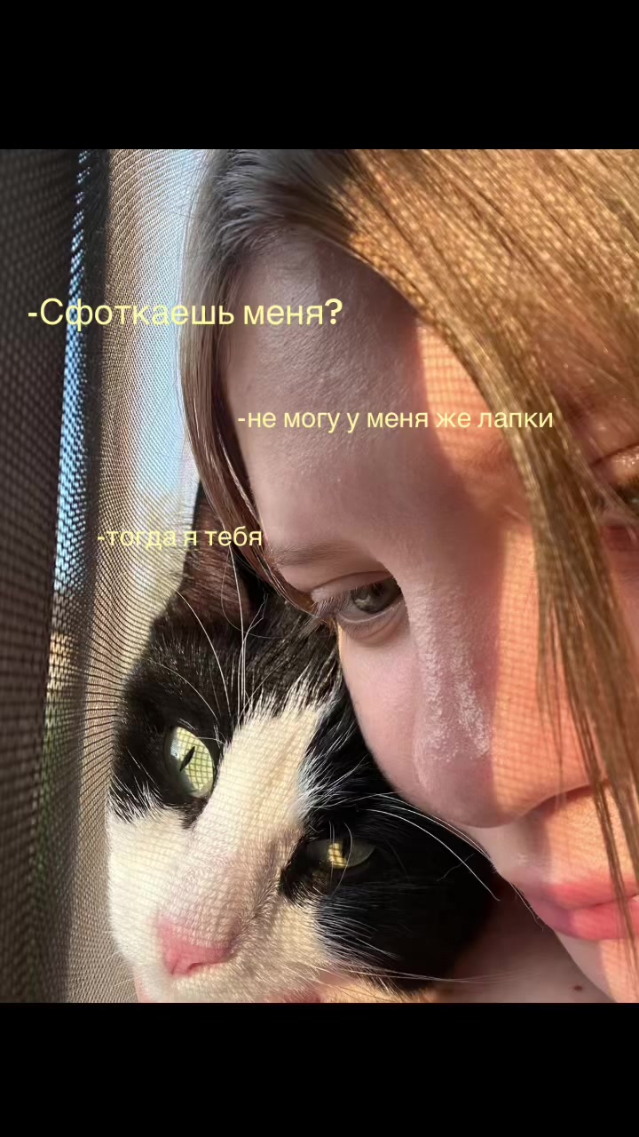 @Вика