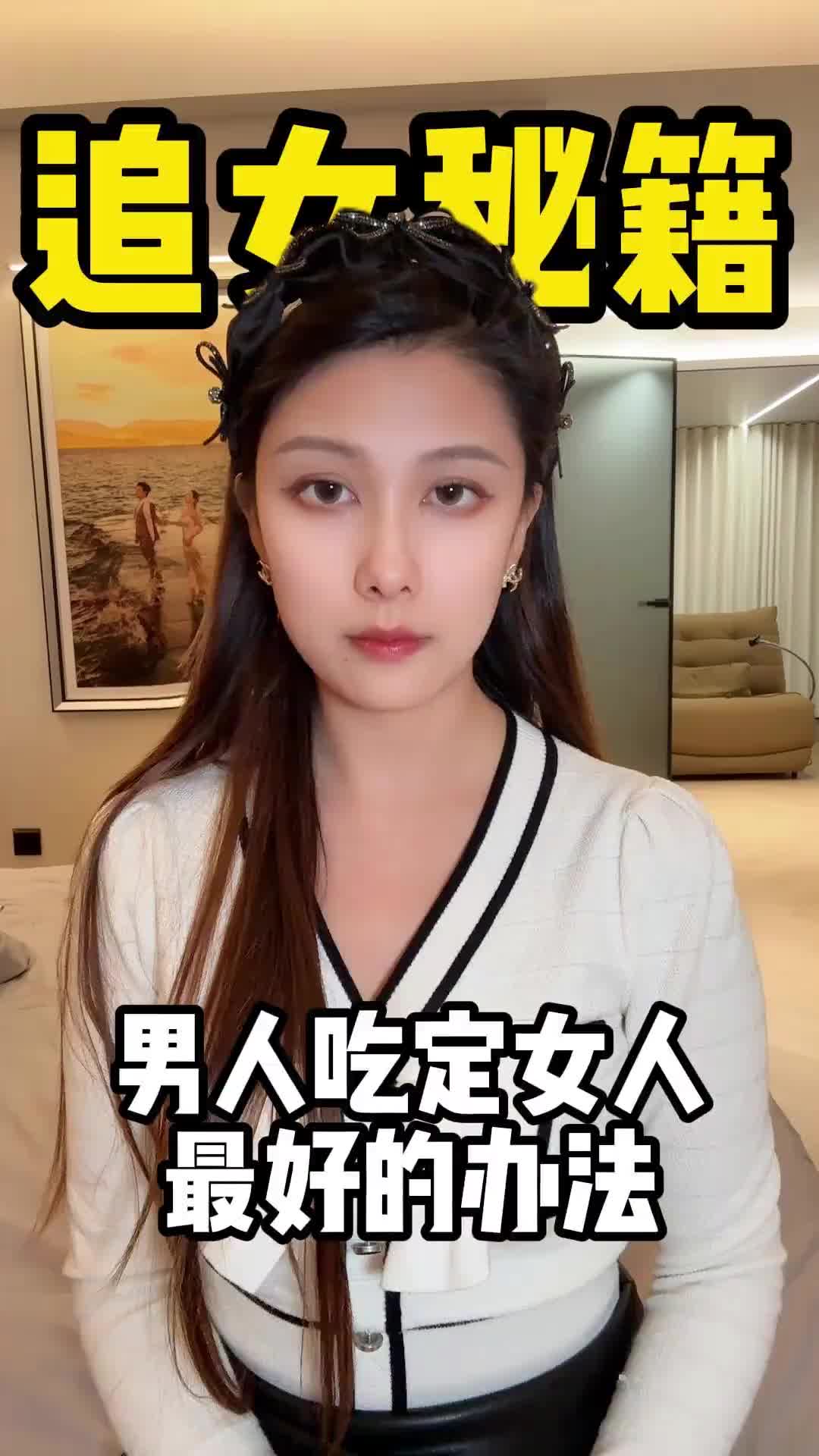 @恋爱军姐