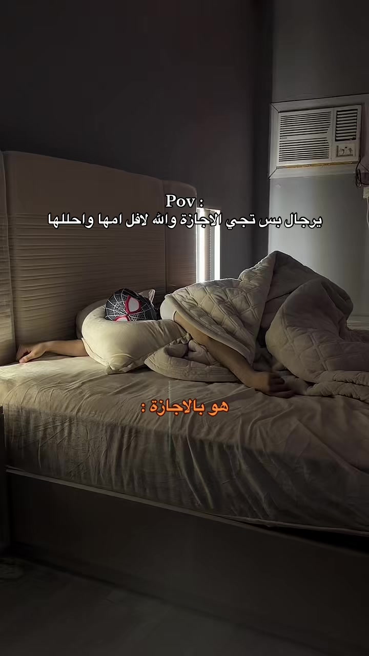 @ابو زهره 🫡 | الباحة ⛰️