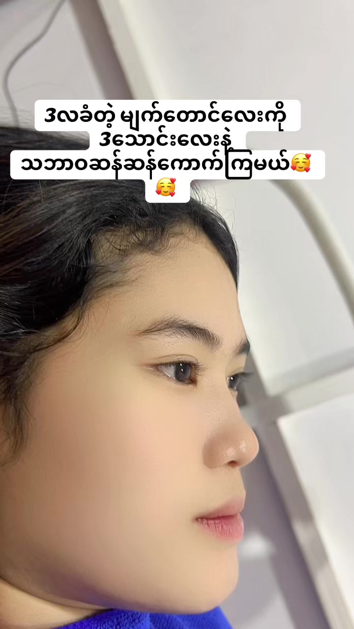 @Soe Myat Sandar Win ( Pink🌸)
