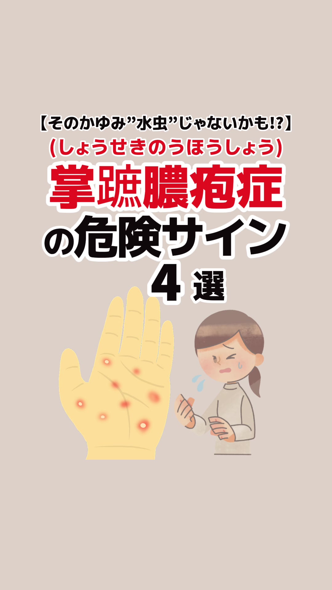 @シロ【健康&times;最新情報💫】