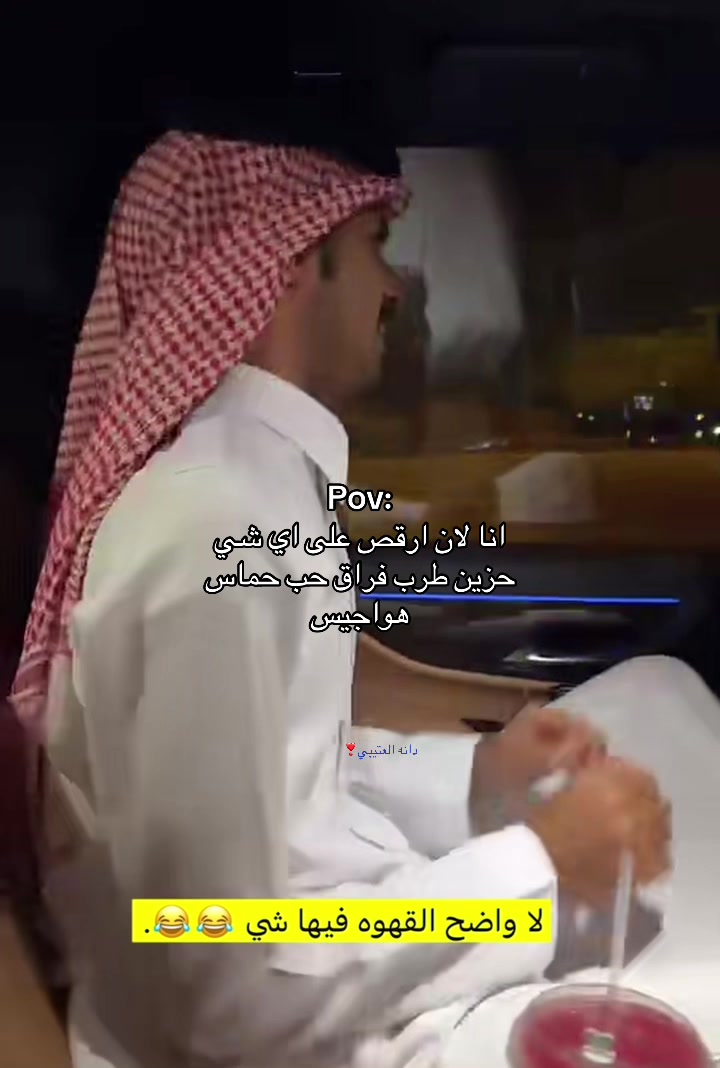 @دانه العتيبي ❣️