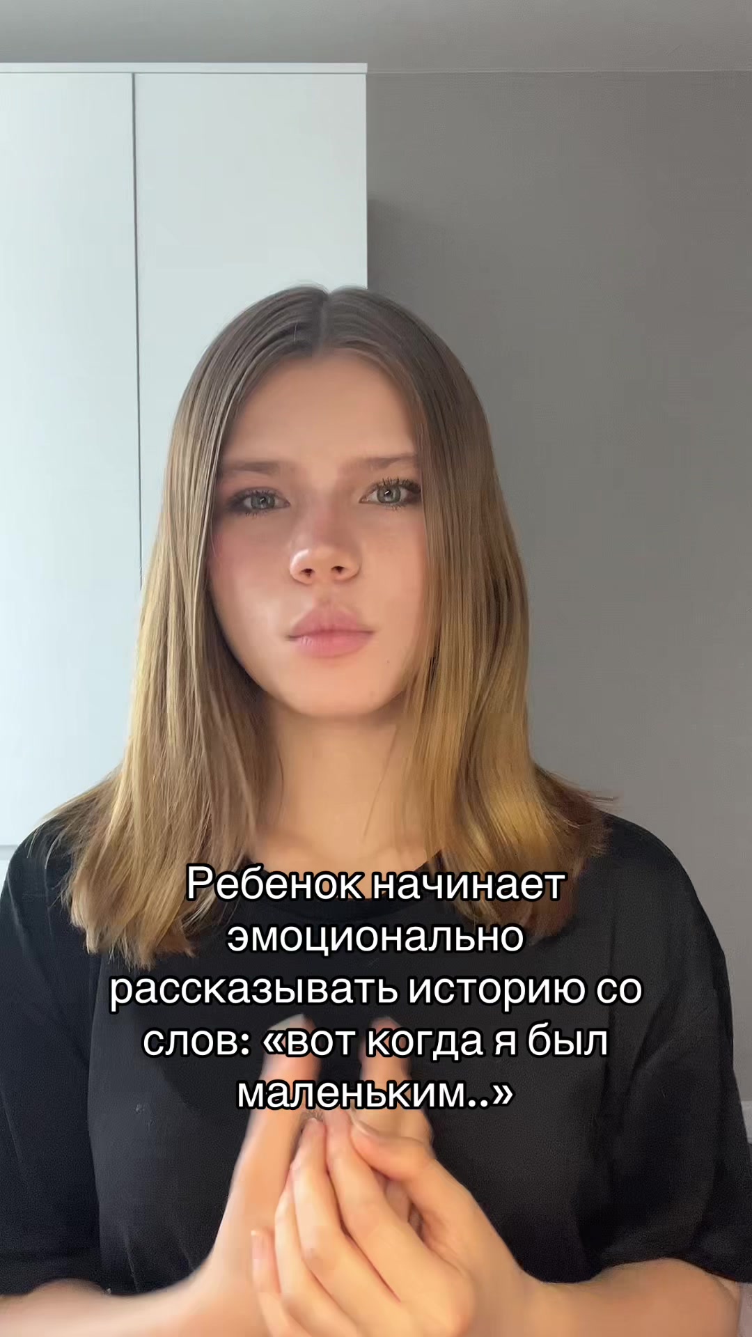 @трясу́гина