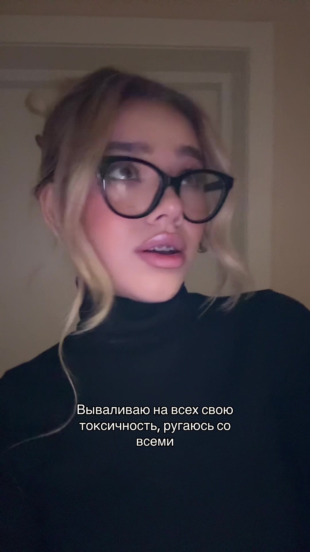 @Yana🦋