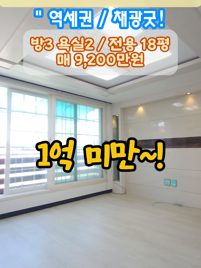 @스카이복덕방