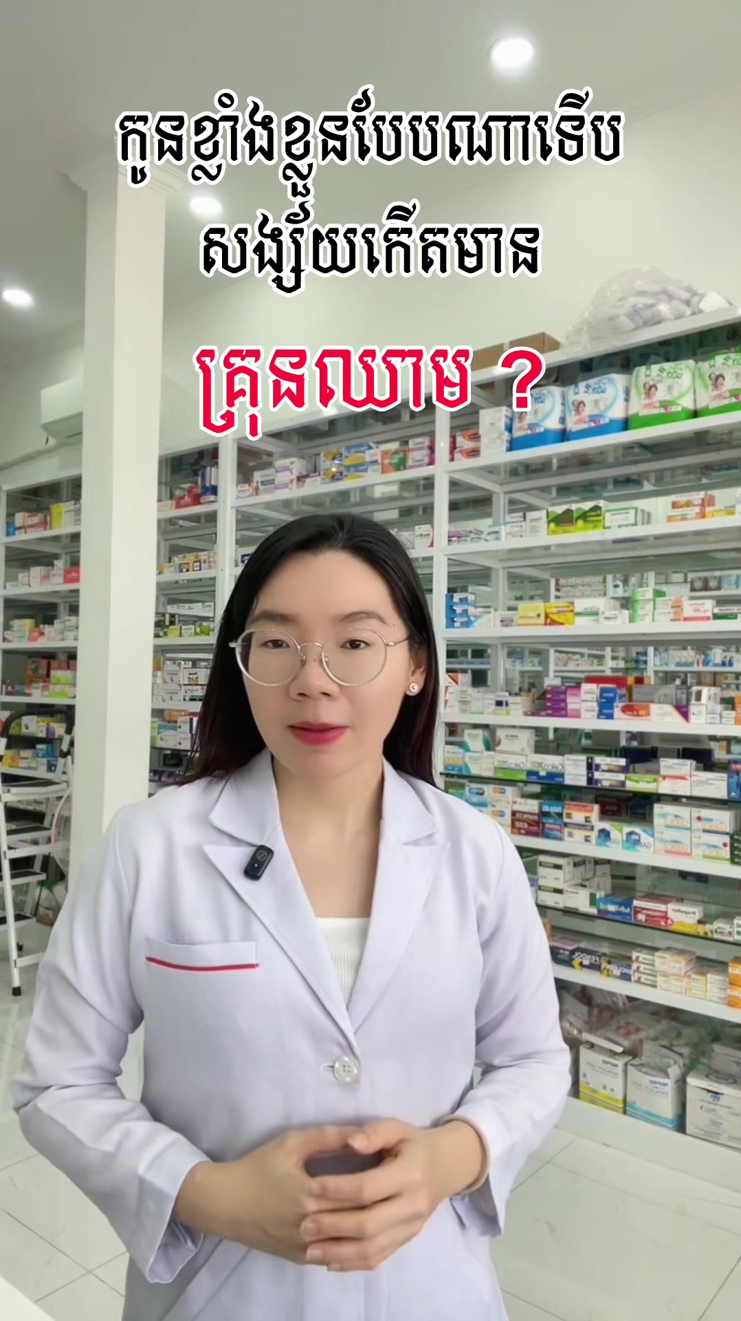 @G.Heang ๐ธ