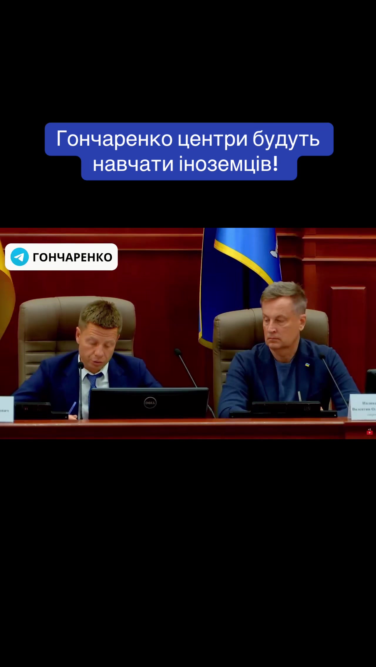 @Олексій Гончаренко