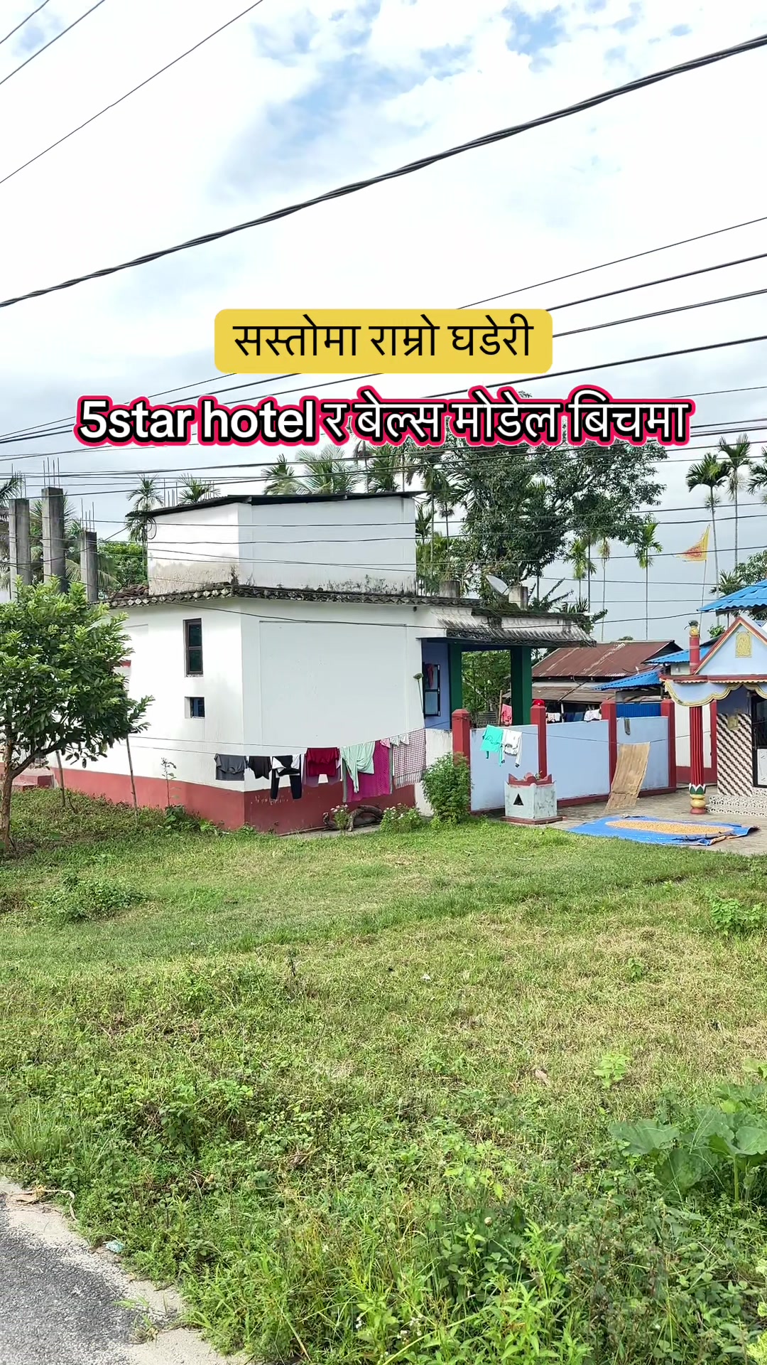 @Maikal ghar jagga