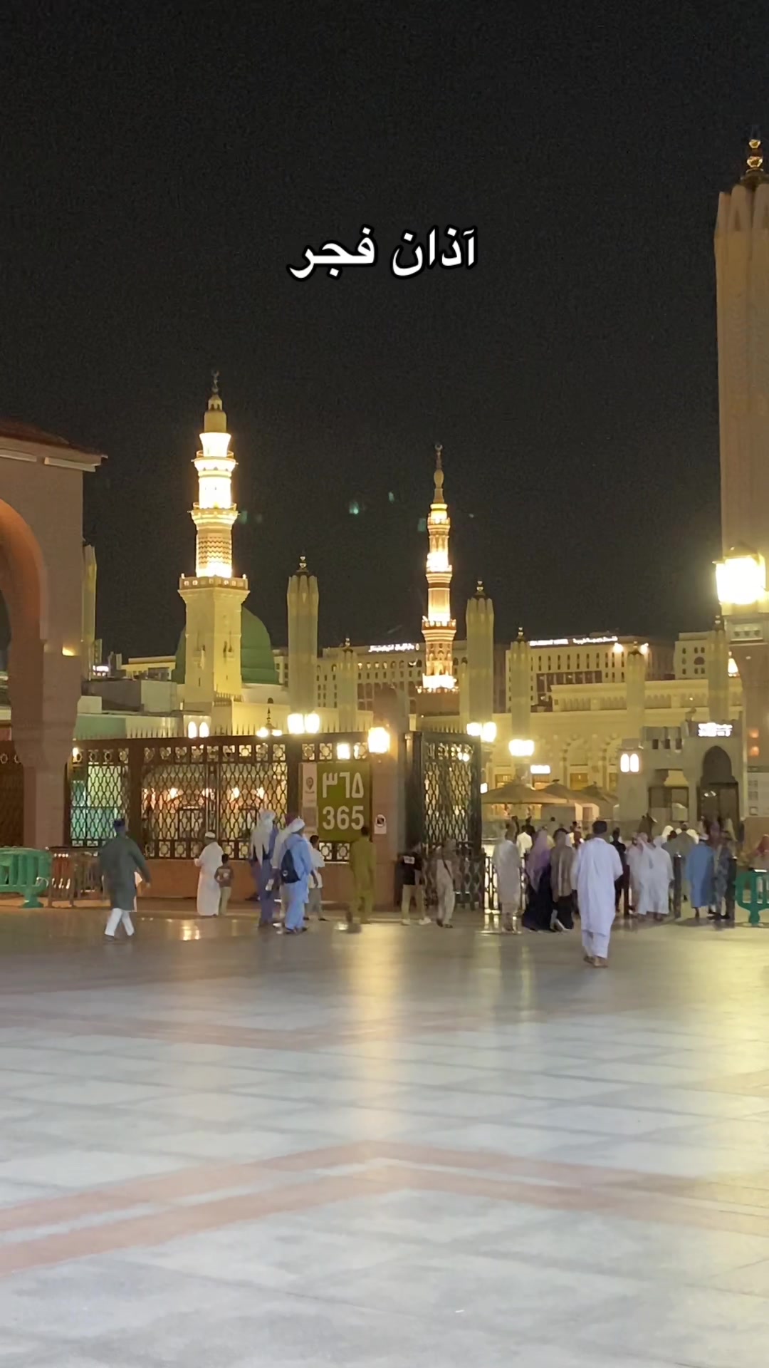 @📍Madinah  المدينة المنورة