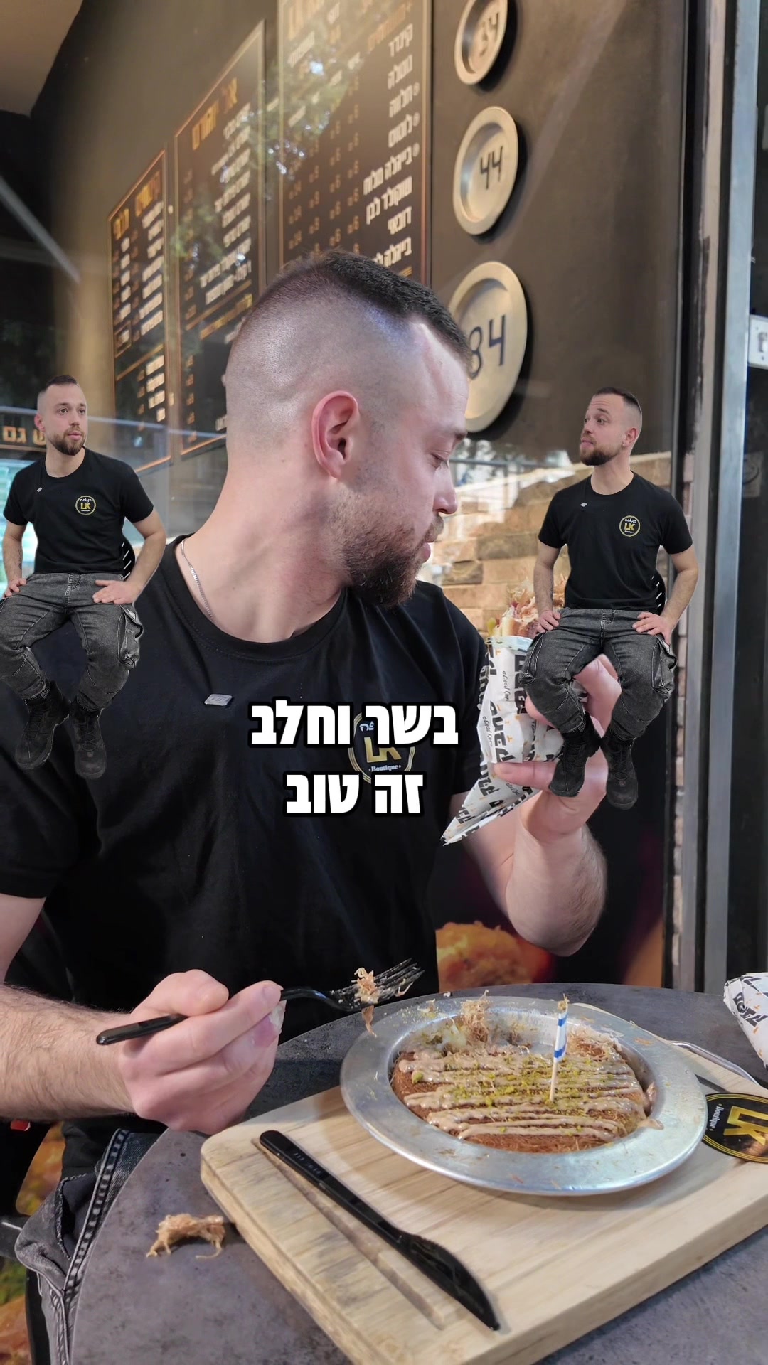 @אל כנאפה