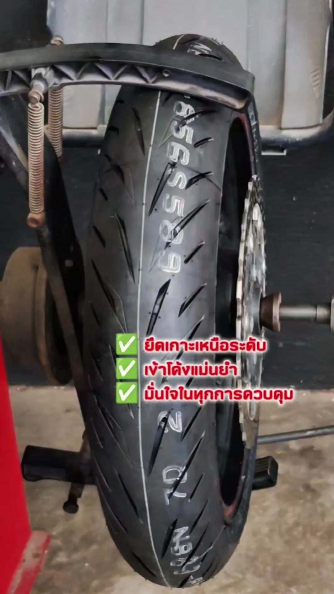 @BIGBIKE.SHOP