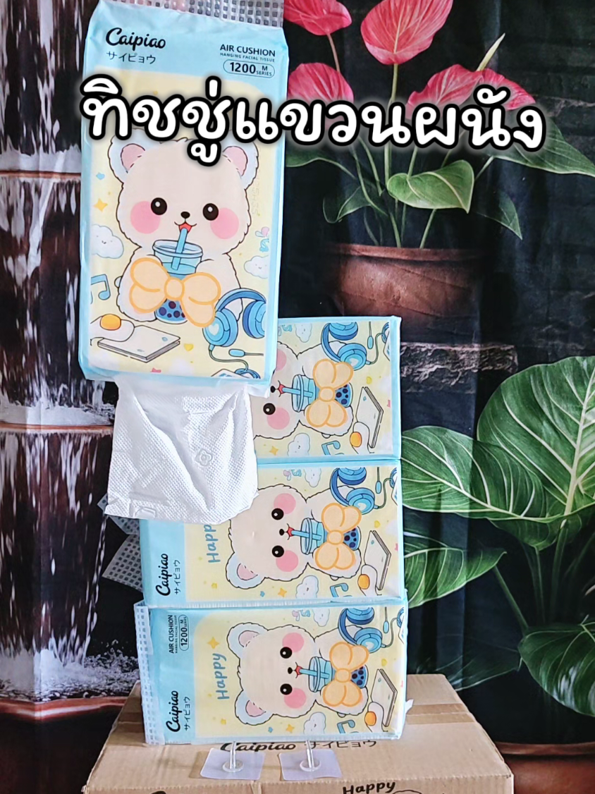 @แม่กิ่ง&น้องเฌอกรีน💚