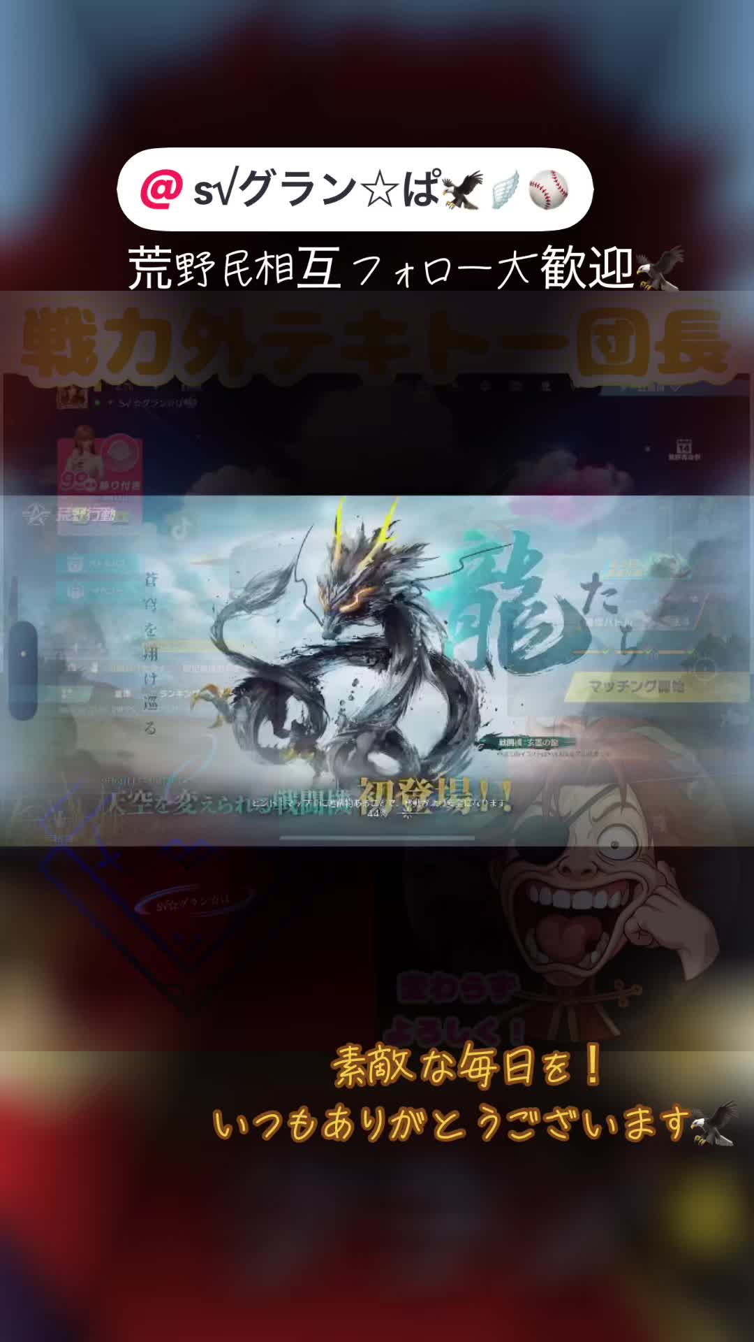 @グランぱ1'st
