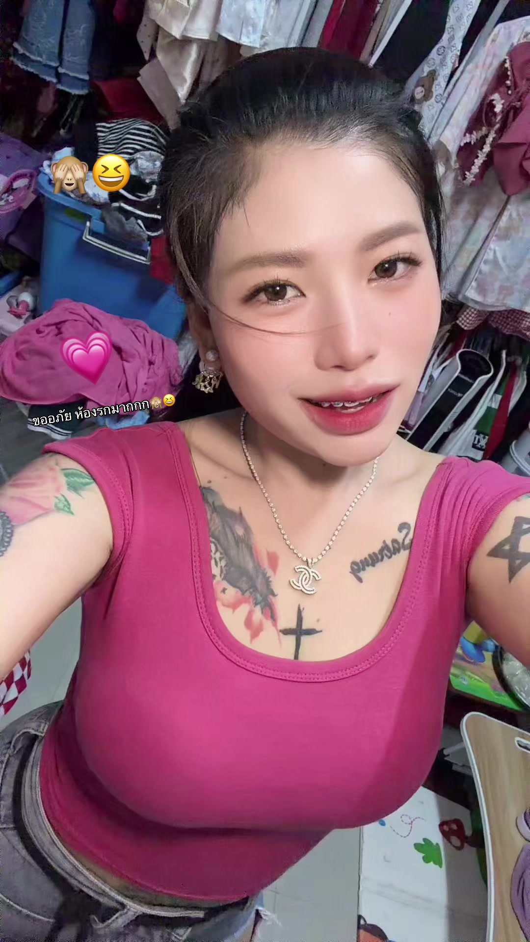 @<อะบู้ สายรุ้ง>《Ar Nya》