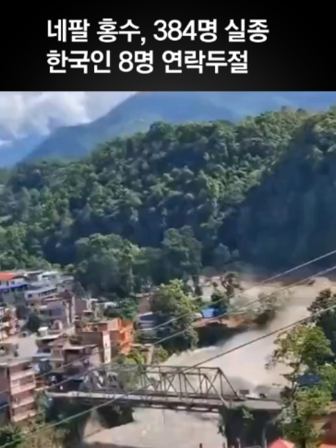 @중앙일보 Joongangilbo