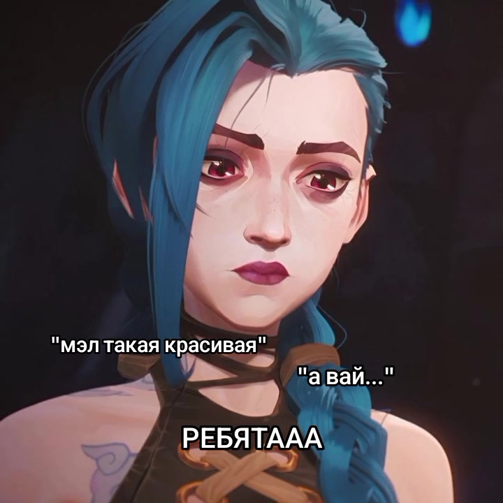 @лина тухлая