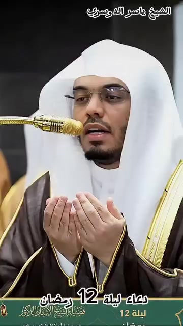 @ابو القاسم