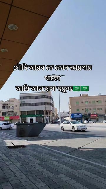 @Md Imran Hossian(সৌদি প্রবাসী)