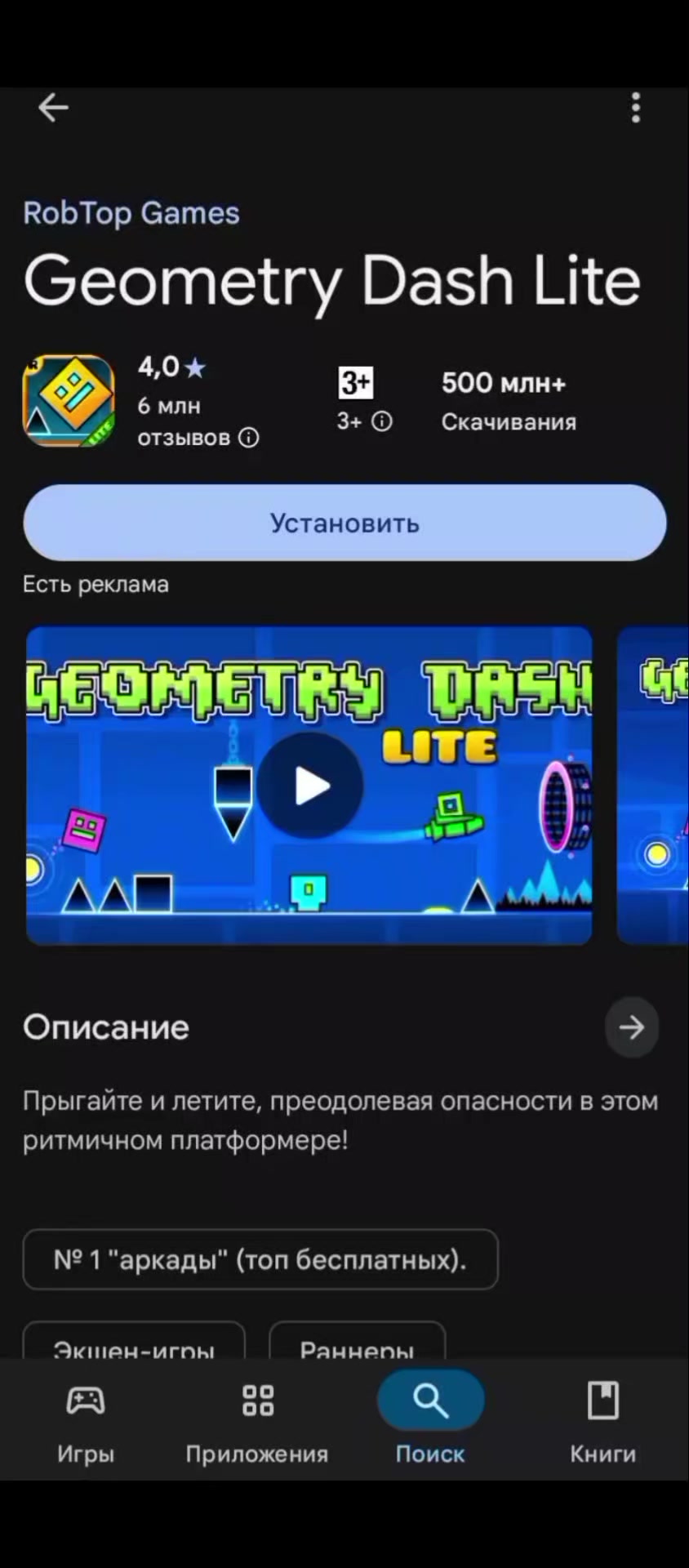 @Рони Макарони