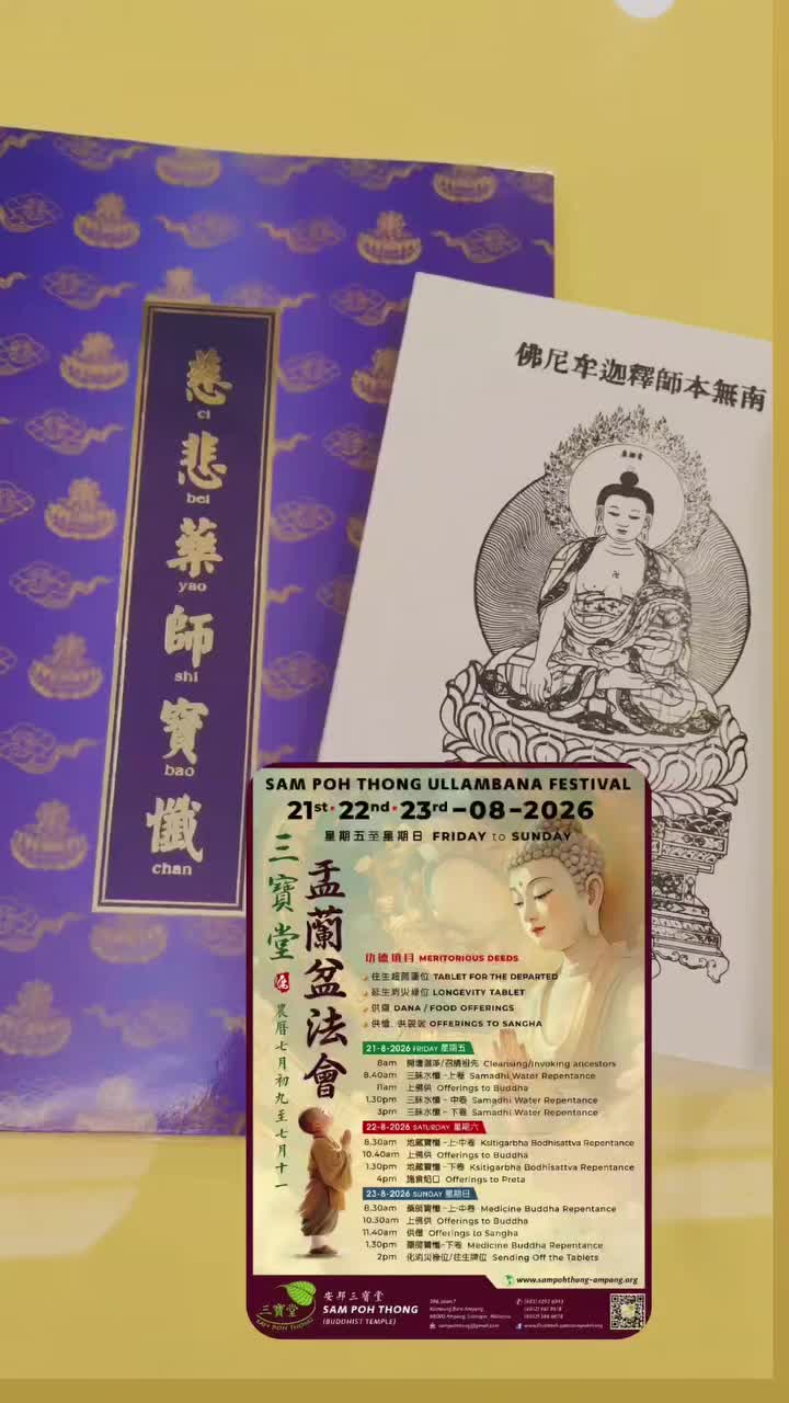 @Chin Fong