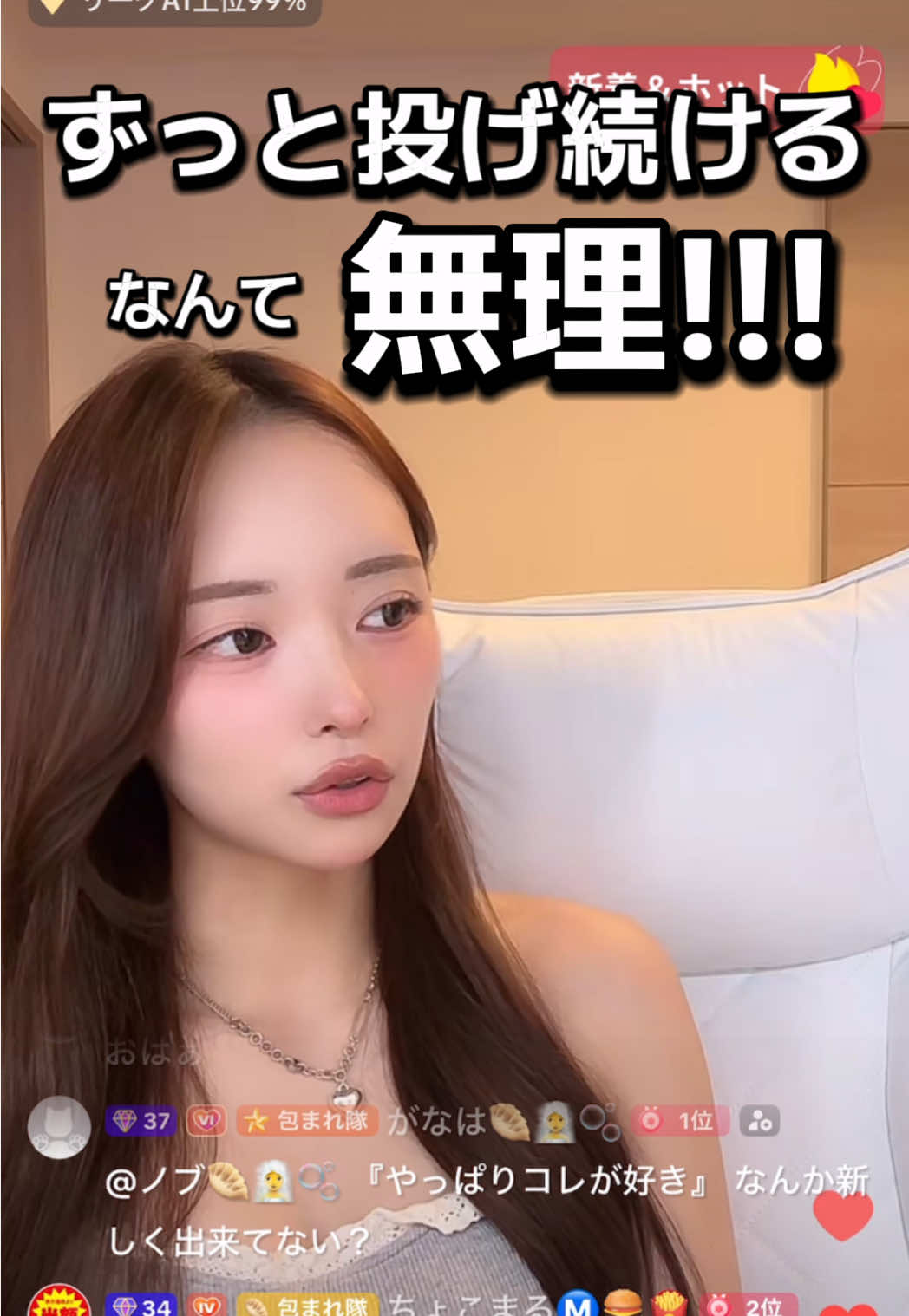 @✖︎✖︎ちゃん🥟🧖♀️🫧