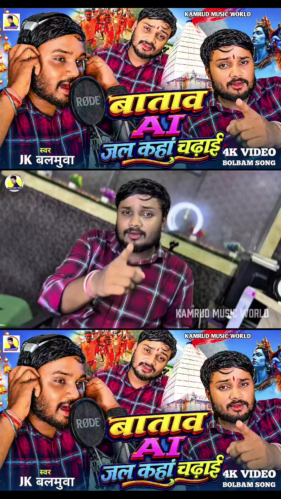 @Bhojpuriya suppor