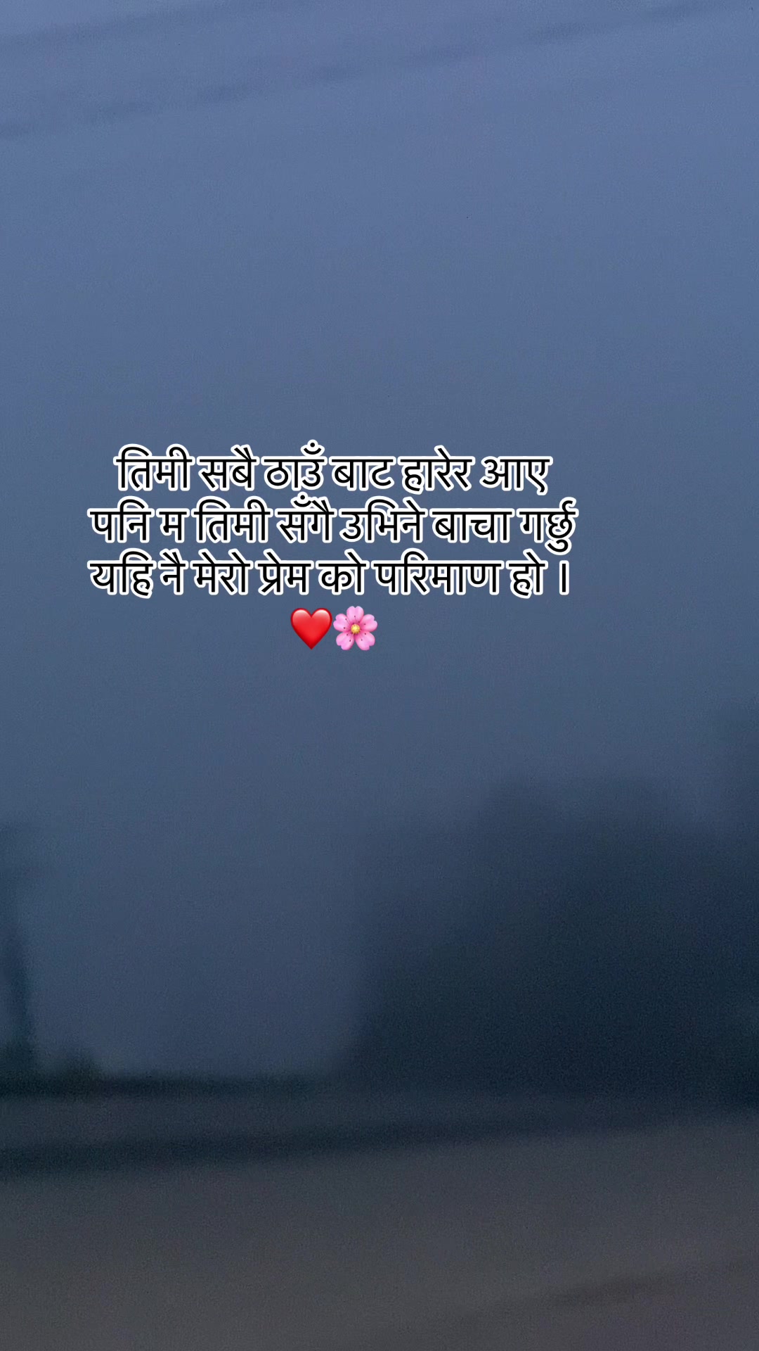 @Anshu