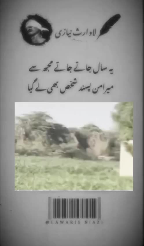 @Sharif Sani