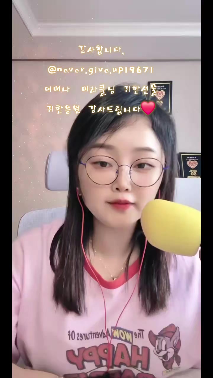 @✨️🎀💫지니지니✨️🍀💫